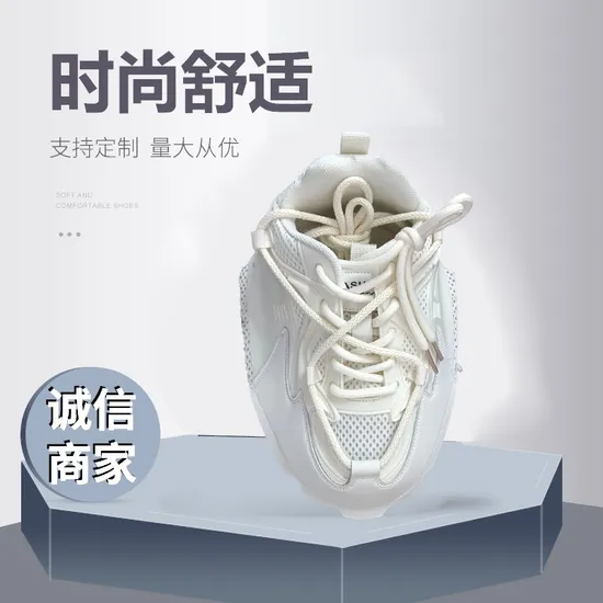 2022 Nouvelle conception de mode Chaussures Flyknit de bonne qualité semi-supérieure